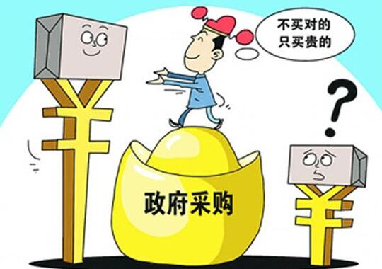 競標(biāo)政府食堂承包項(xiàng)目需要具備哪些條件與資質(zhì)？
