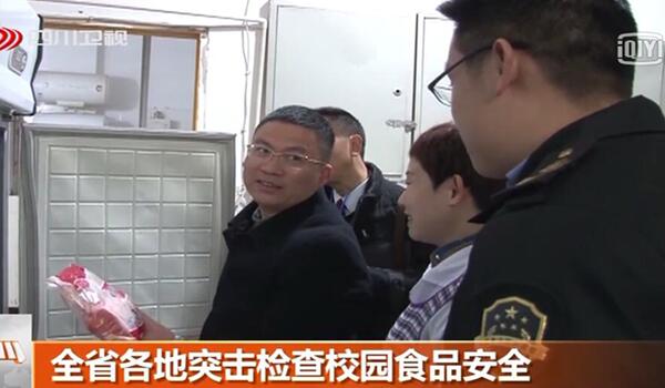 出大事了！全國各省市同時開展學校食品安全整治工作
