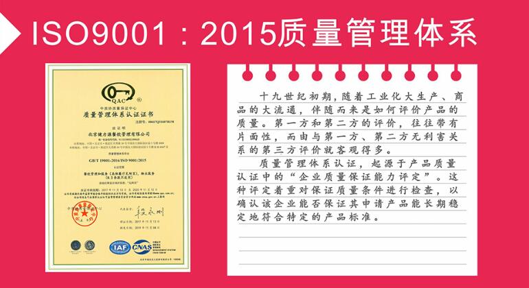 團(tuán)餐公司國際認(rèn)證標(biāo)準(zhǔn)體系,認(rèn)證資質(zhì)有哪些？